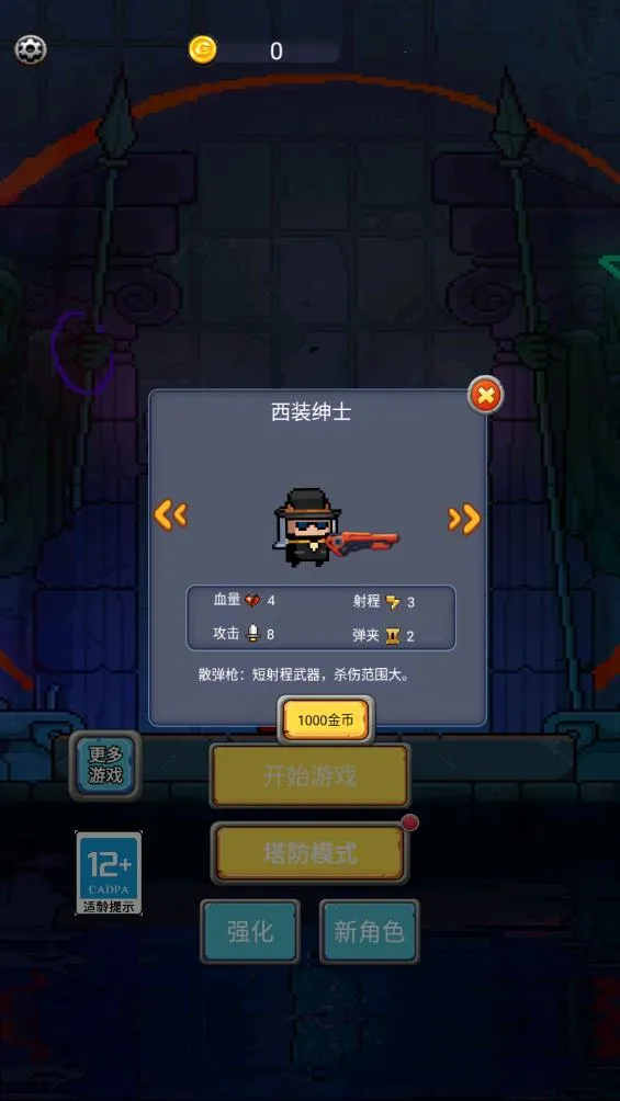 ԪС2025ٷ°汾v1.0.2 Ѱͼ