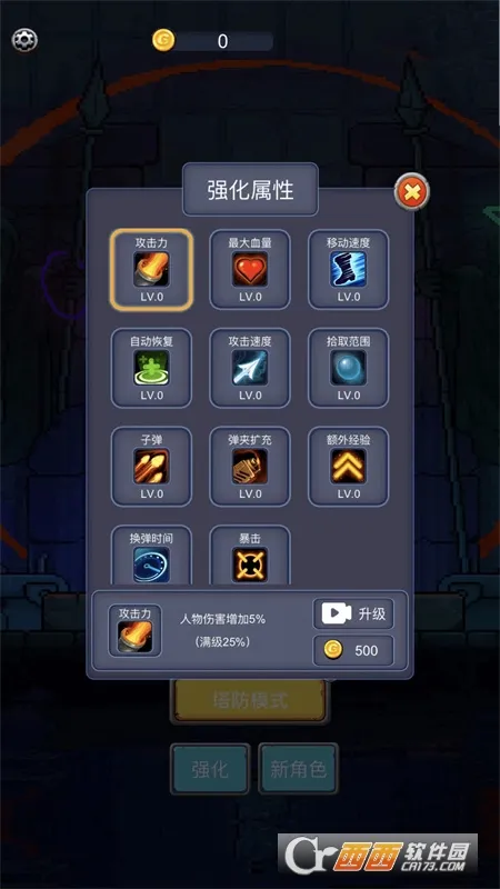 ԪС2025ٷ°汾v1.0.2 Ѱͼ