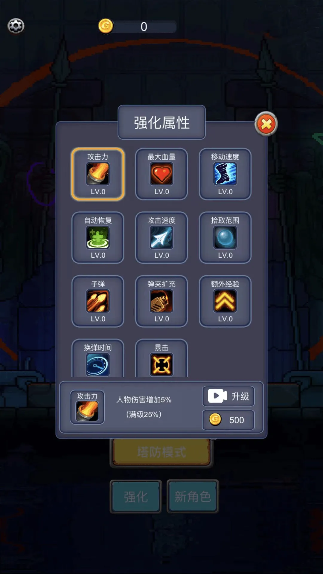 ԪС2025ٷ°汾v1.0.2 Ѱͼ