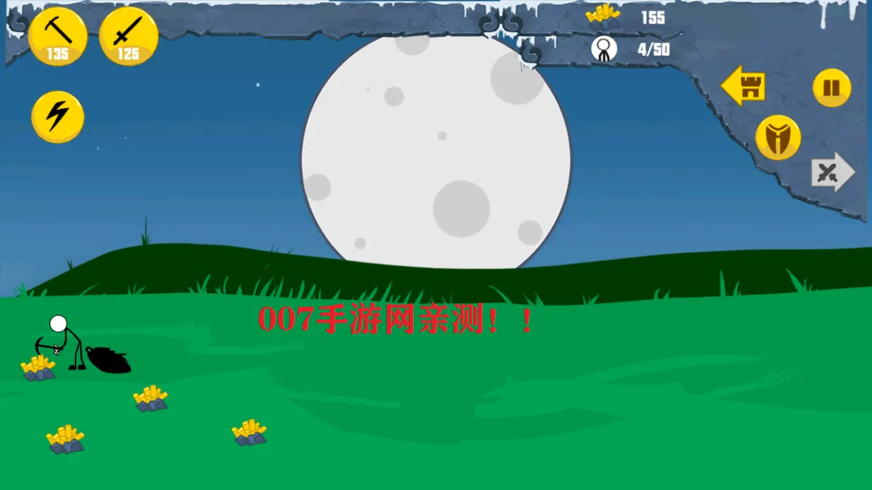 ȫսģ2025ٷv1.0.4 ׿ͼ