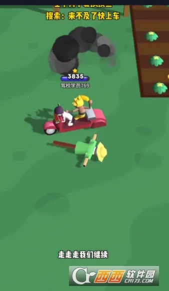 Сϳ(оϷ)v1.0.1 Ѱͼ