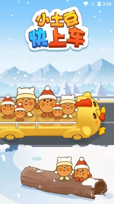 Сϳ(оϷ)v1.0.1 Ѱͼ