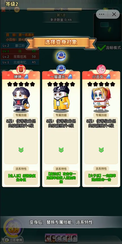 ݳԼҶ2025ذװv1.0 ֻͼ