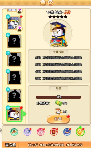 割草吃鸡大乱斗2025下载安装 割草吃鸡大乱斗2025下载安装