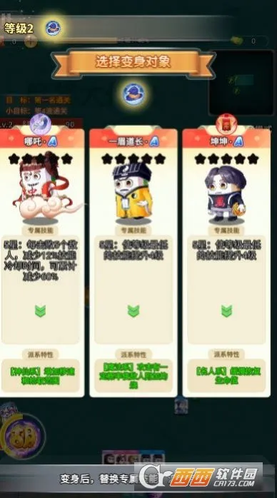 ݳԼҶ2025ذװv1.0 ֻͼ