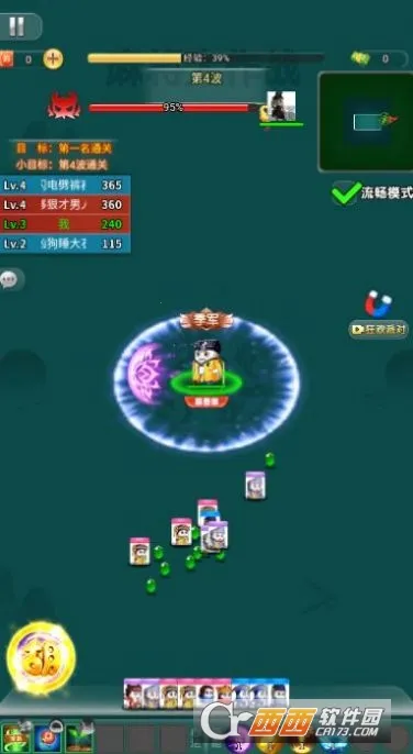 ݳԼҶ2025ذװv1.0 ֻͼ