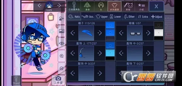 Ӳֲɰ2025ذװv1.1.0 Ѱͼ