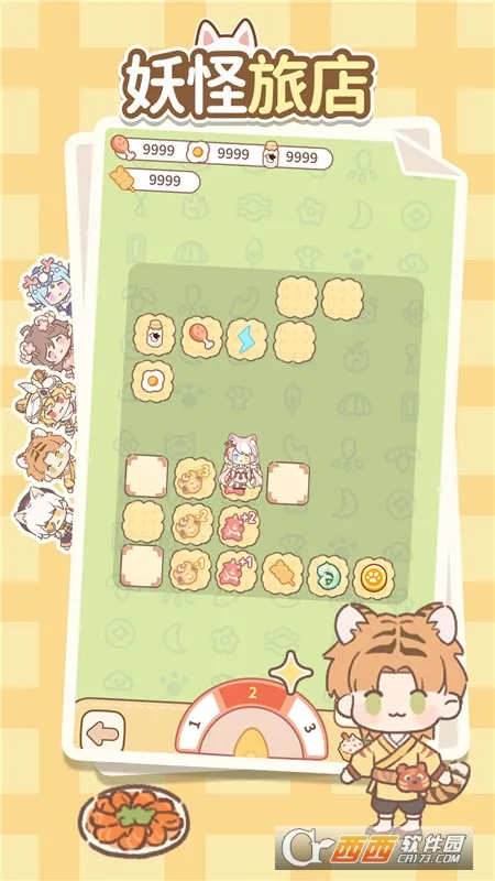 õ(õ꾭ӪϷ)v1.0.6 Ѱͼ