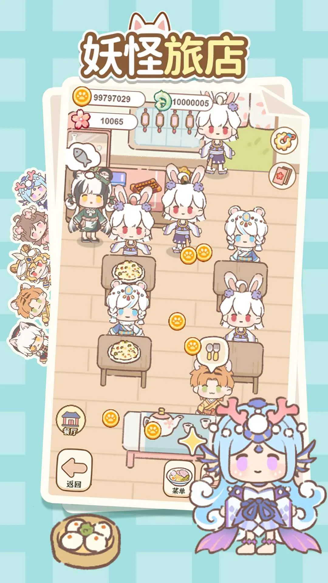 õ(õ꾭ӪϷ)v1.0.6 Ѱͼ