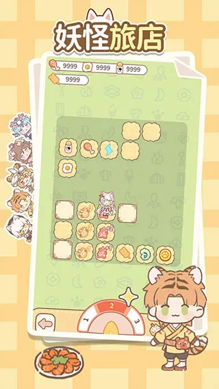 õ(õ꾭ӪϷ)v1.0.6 Ѱͼ