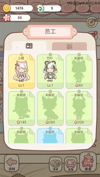 妖怪旅店(妖怪旅店经营游戏) 妖怪旅店(妖怪旅店经营游戏)