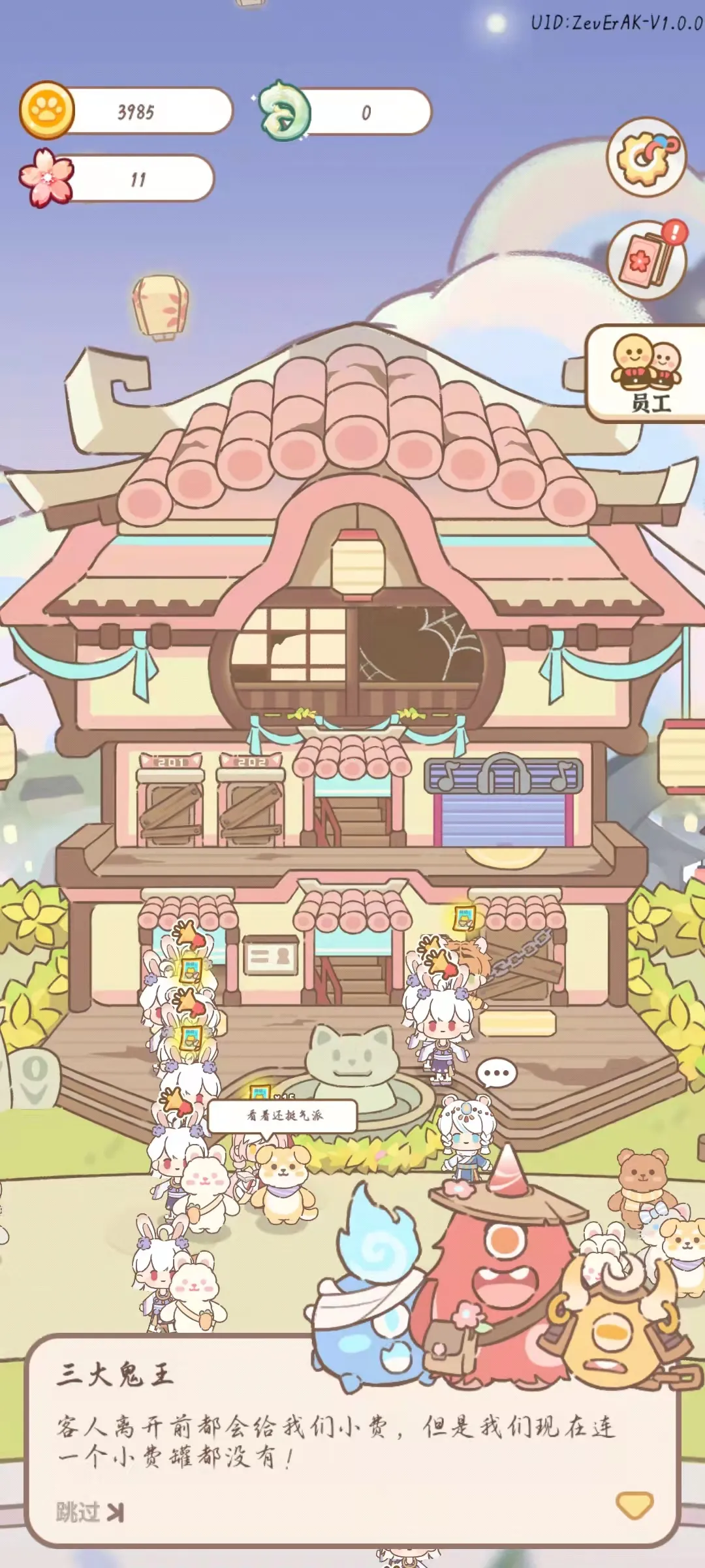 õ(õ꾭ӪϷ)v1.0.6 Ѱͼ