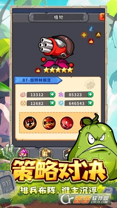 ֲﱣսɥʬս2025°汾v1.5.0 Ѱͼ