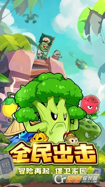 ֲﱣսɥʬս2025°汾v1.5.0 Ѱͼ