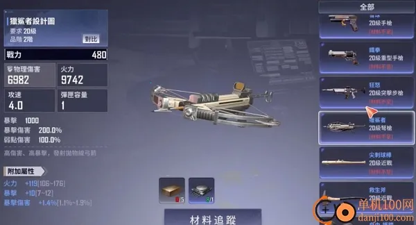 遗落海域2025最新版本 遗落海域2025最新版本