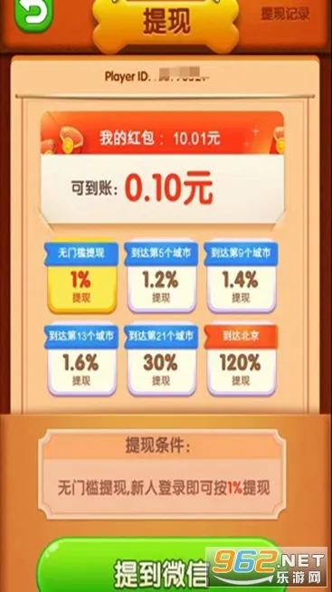 С2025ٷv1.0.5.8 Ѱͼ