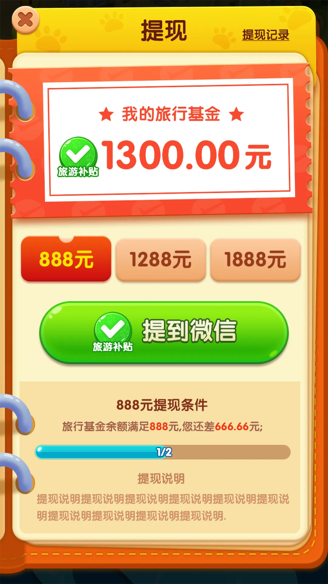 С2025ٷv1.0.5.8 Ѱͼ