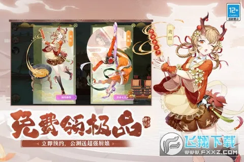 ǧʳ2025ٷ°汾v1.12.0 Ѱͼ