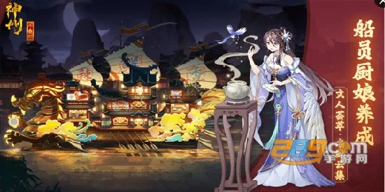 ǧʳ2025ٷ°汾v1.12.0 Ѱͼ