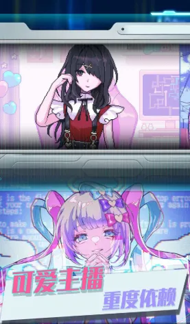 恋之微光奇迹最新手机版 恋之微光奇迹最新手机版