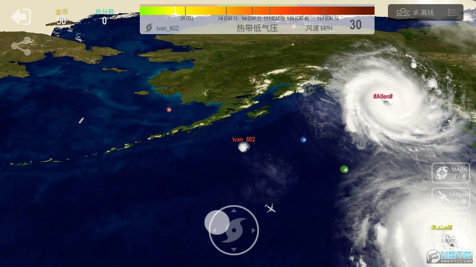 쫷io׿ֻv1.3.4 ٷͼ