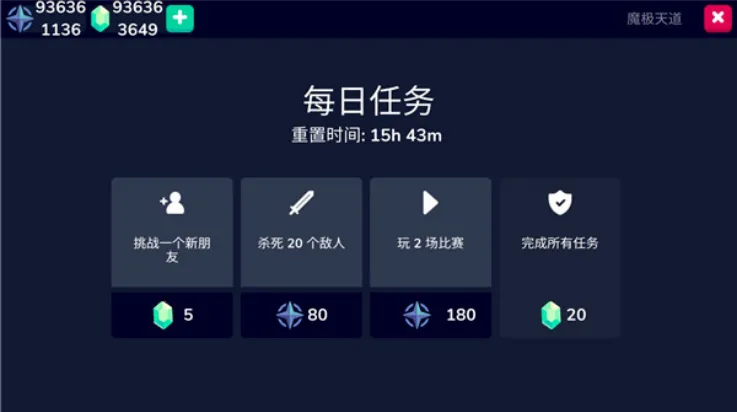 ��ʿ����ս2025���ذ�װv1.41 �ֻ����ͼ