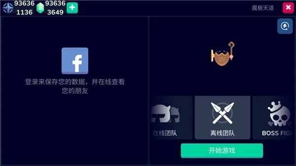 ��ʿ����ս2025���ذ�װv1.41 �ֻ����ͼ