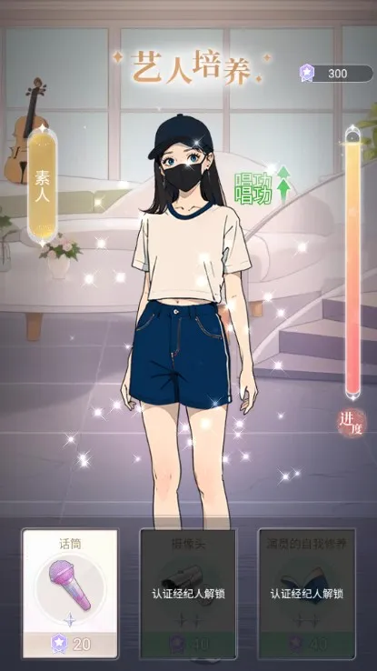 ���������˰�׿���ֻ���v1.0.1 �ٷ������ͼ