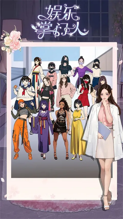 ���������˰�׿���ֻ���v1.0.1 �ٷ������ͼ