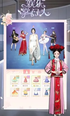 ���������˰�׿���ֻ���v1.0.1 �ٷ������ͼ