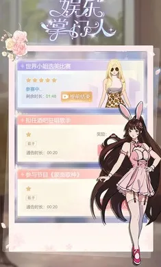 ���������˰�׿���ֻ���v1.0.1 �ٷ������ͼ