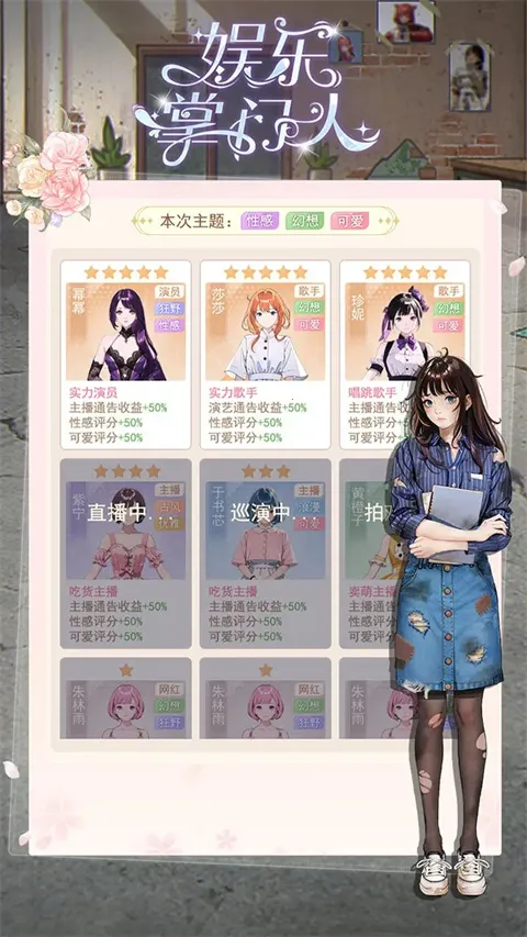 ���������˰�׿���ֻ���v1.0.1 �ٷ������ͼ