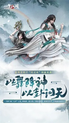 һ�ν���(������ɫ��������)v110.0 �ٷ������ͼ