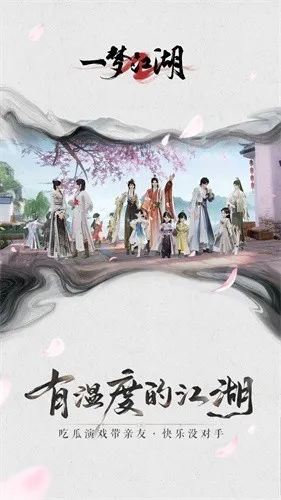 һ�ν���(������ɫ��������)v110.0 �ٷ������ͼ