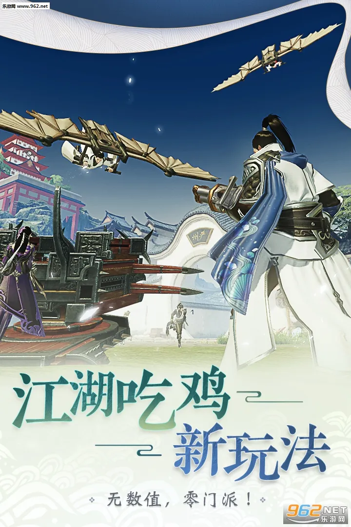 һ�ν���(������ɫ��������)v110.0 �ٷ������ͼ