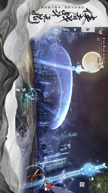 һ�ν���(������ɫ��������)v110.0 �ٷ������ͼ