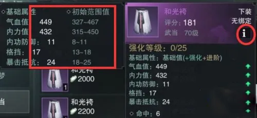 һ�ν���(������ɫ��������)