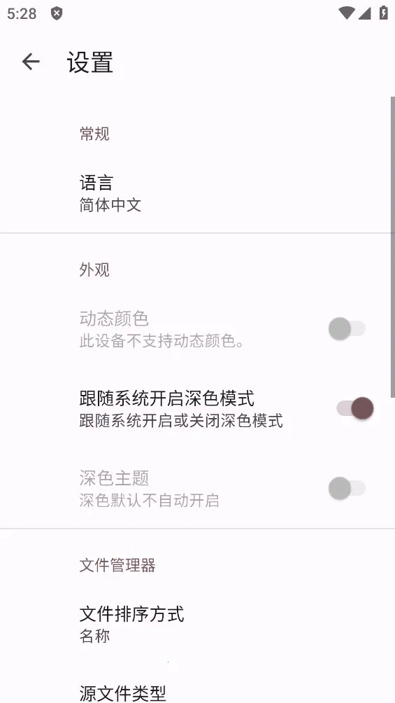 ��������(����ս������)v2.1 Bata4(2023-1-28) ��׿���ͼ