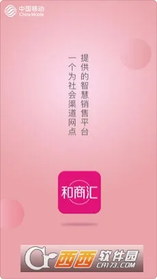 ̻(ƶ칫ƽ̨)v2.22.1_1 ׿ͼ