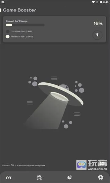 Battle GFX Tool Pro(游戏画质调整器) Battle GFX Tool Pro(游戏画质调整器)