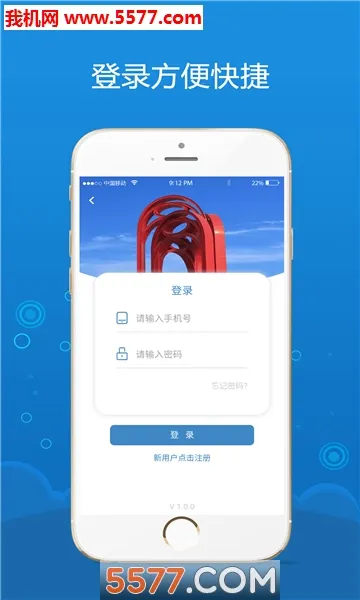 ����ͨ(��ҵ�������)v2.2.0 ��׿���ͼ