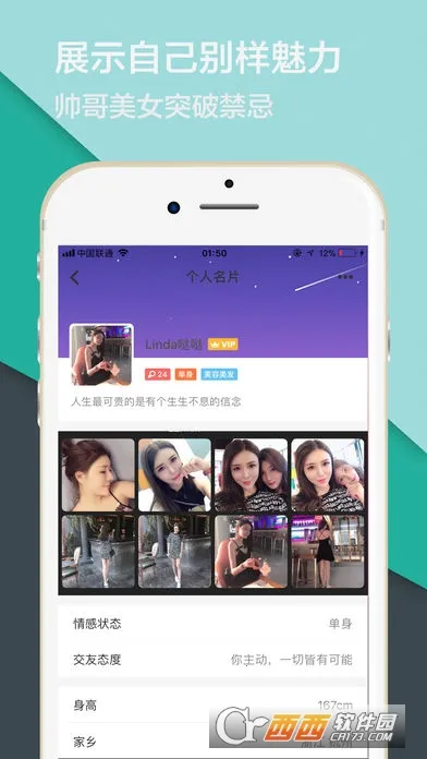 ͬ������2025�ٷ�����v5.4.4 �ٷ������ͼ