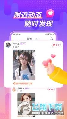 ͬ������2025�ٷ�����v5.4.4 �ٷ������ͼ