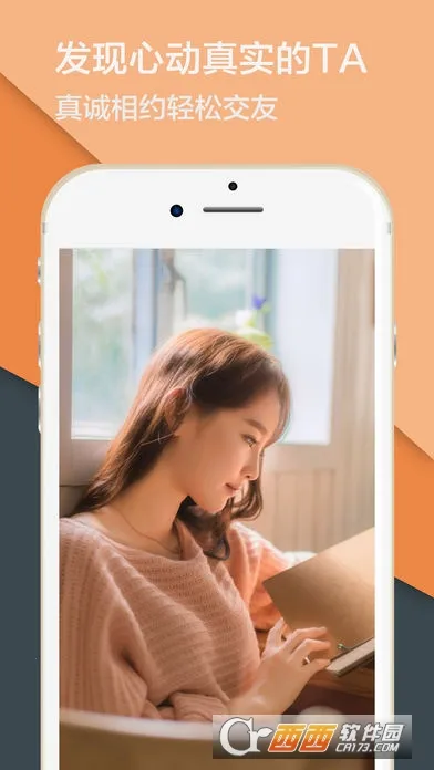 ͬ������2025�ٷ�����v5.4.4 �ٷ������ͼ