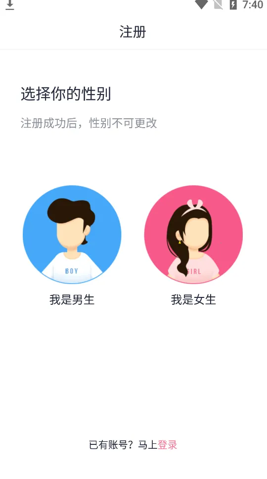 ͬ������2025�ٷ�����v5.4.4 �ٷ������ͼ