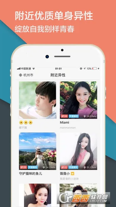 ͬ������2025�ٷ�����v5.4.4 �ٷ������ͼ