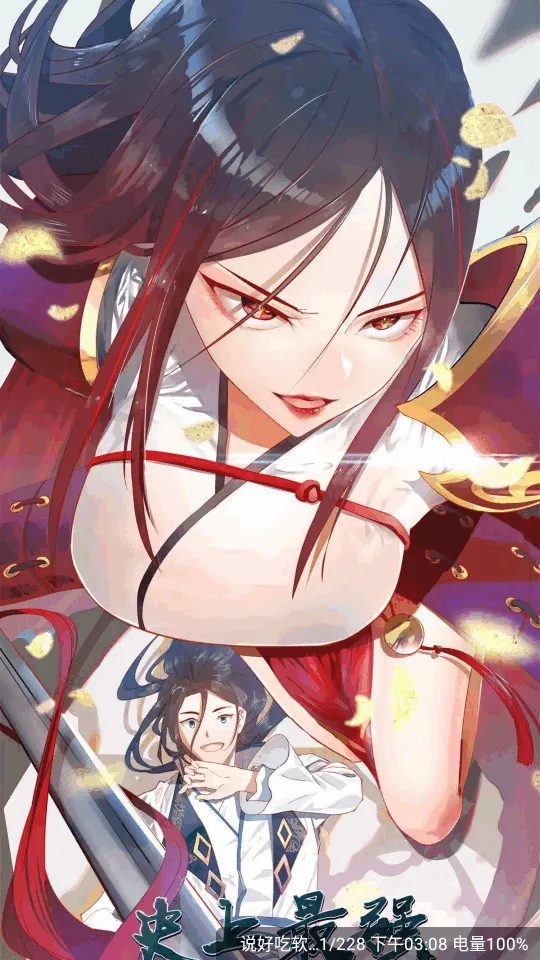 玉米漫画2025官方正版 玉米漫画2025官方正版