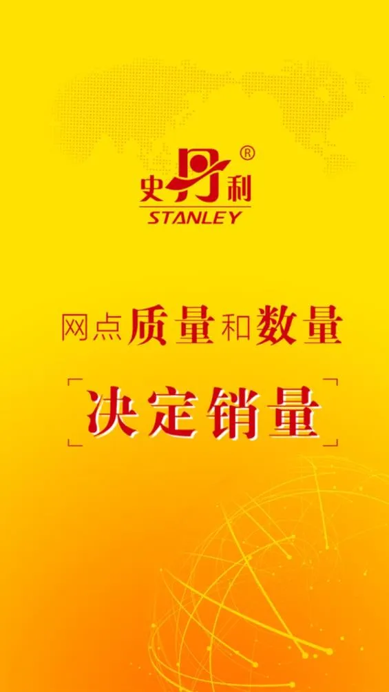 ʷ׼Ӫ(Ӫƽ̨)v3.6.2 ٷͼ