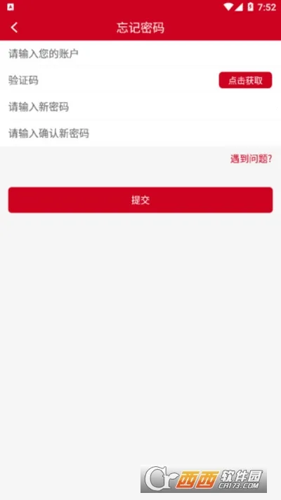 史丹利精准营销(营销管理平台) 史丹利精准营销(营销管理平台)