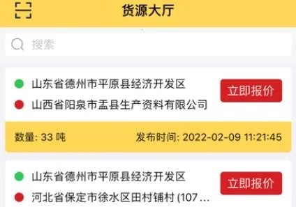 史丹利精准营销(营销管理平台) 史丹利精准营销(营销管理平台)